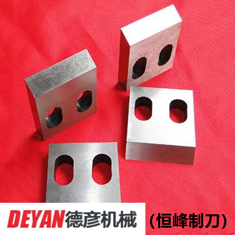 塑料粉碎機(jī)刀片